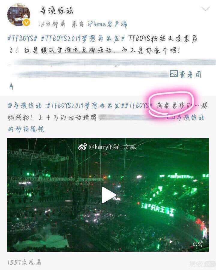 王源今天背锅了吗？背了
