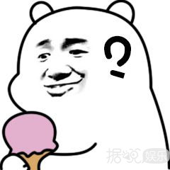 王源今天背锅了吗？背了