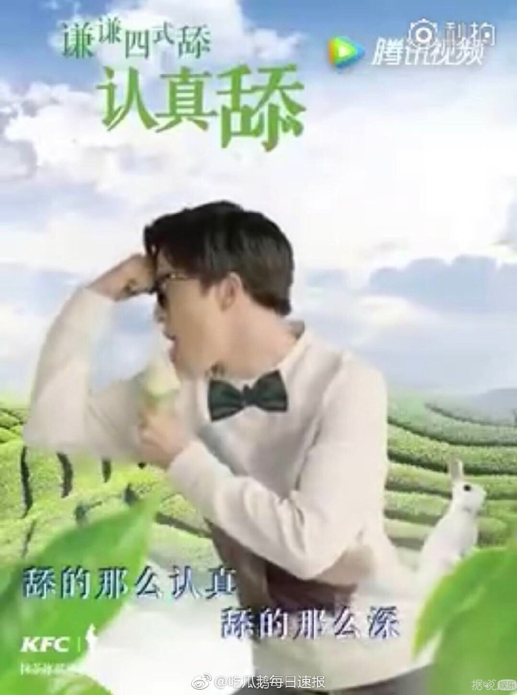 薛之谦裤裆里掏油条？低俗or搞笑一线之间