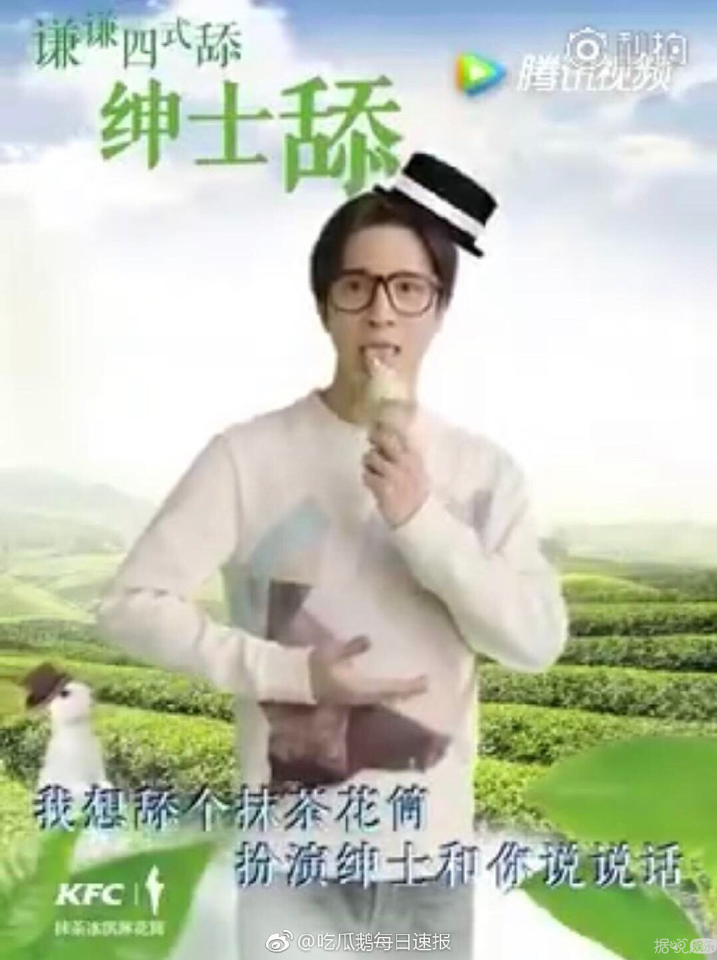 薛之谦裤裆里掏油条？低俗or搞笑一线之间