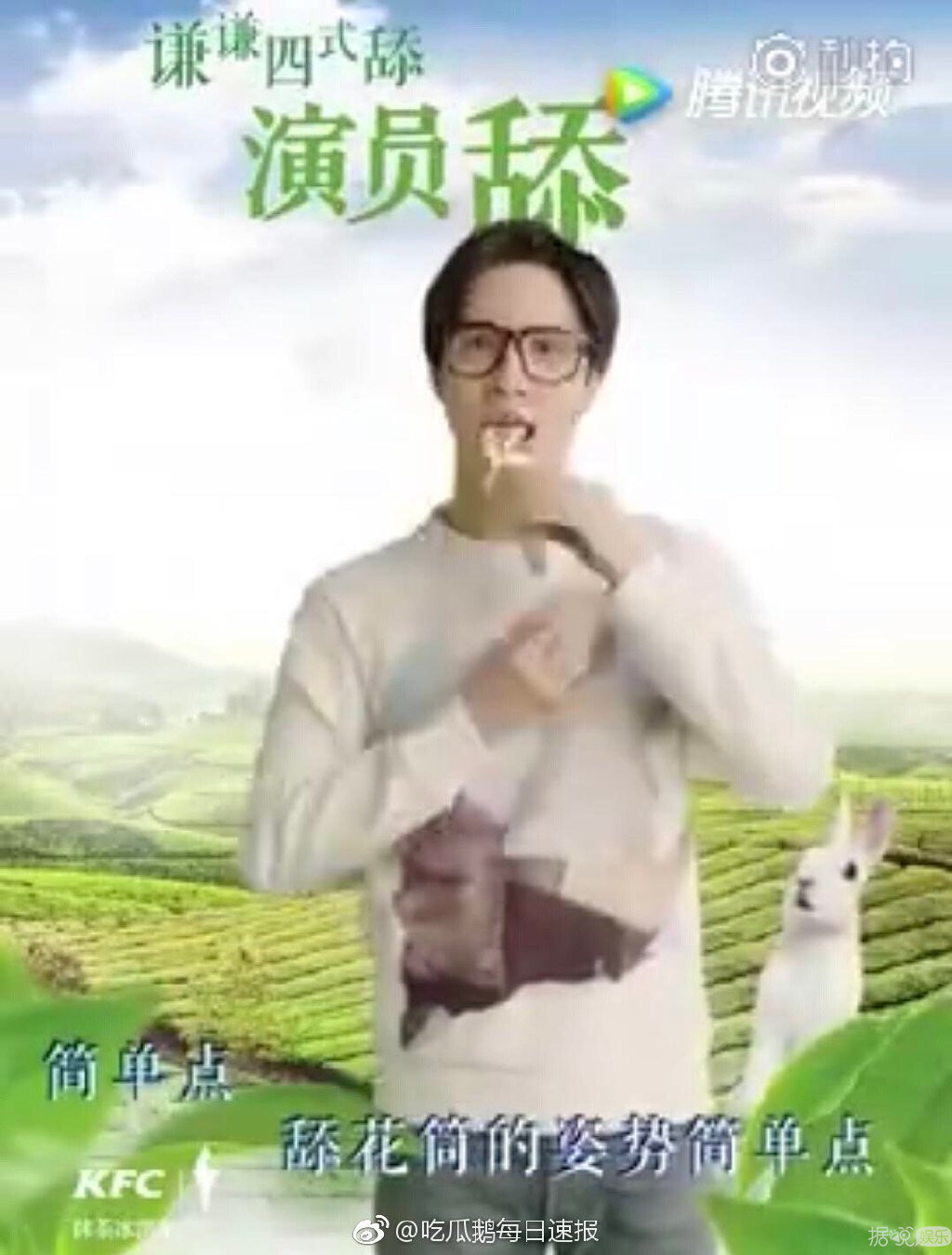 薛之谦裤裆里掏油条？低俗or搞笑一线之间