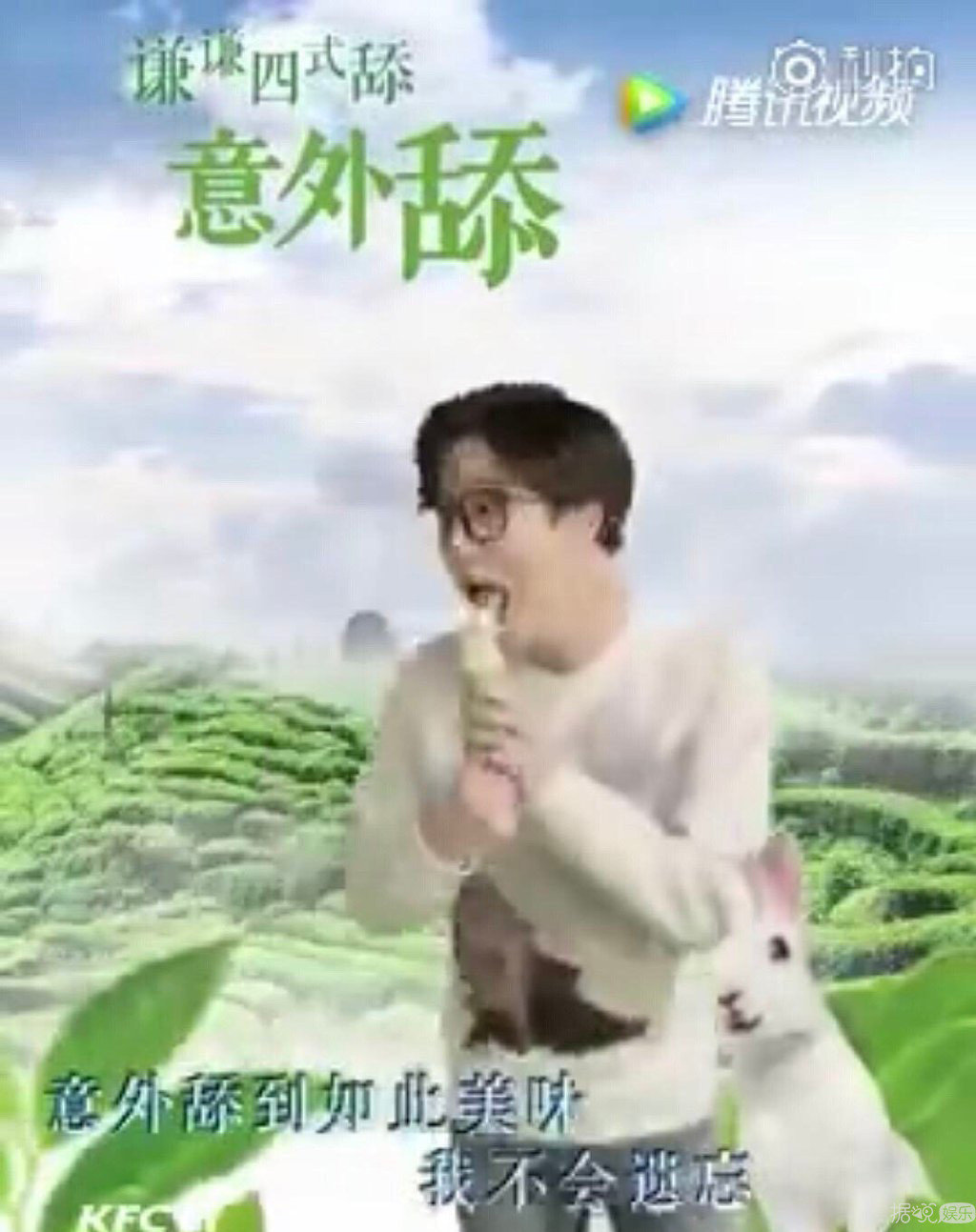 薛之谦裤裆里掏油条？低俗or搞笑一线之间