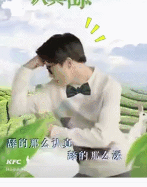 薛之谦裤裆里掏油条？低俗or搞笑一线之间