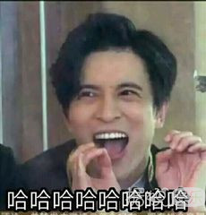 薛之谦裤裆里掏油条？低俗or搞笑一线之间