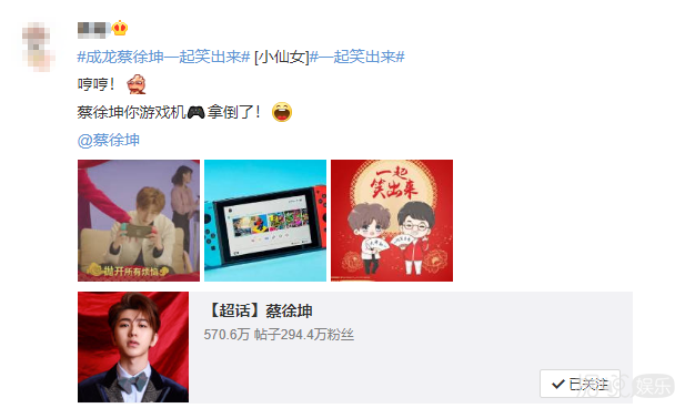 1秒发现蔡徐坤犯错？这届粉丝都是带着显微镜追星的吗