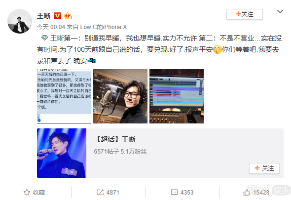 1秒发现蔡徐坤犯错？这届粉丝都是带着显微镜追星的吗