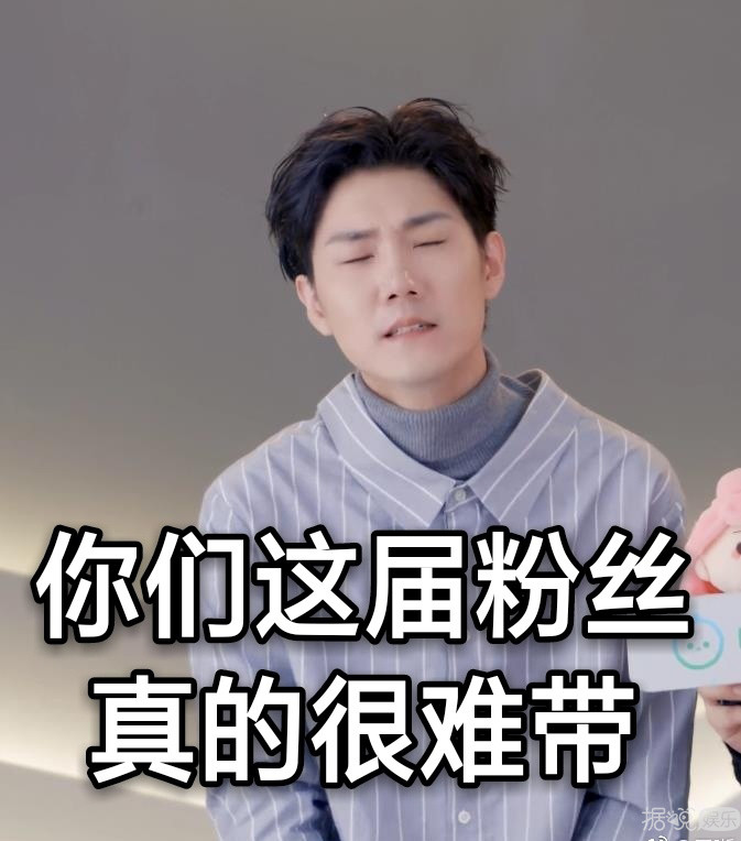 1秒发现蔡徐坤犯错？这届粉丝都是带着显微镜追星的吗