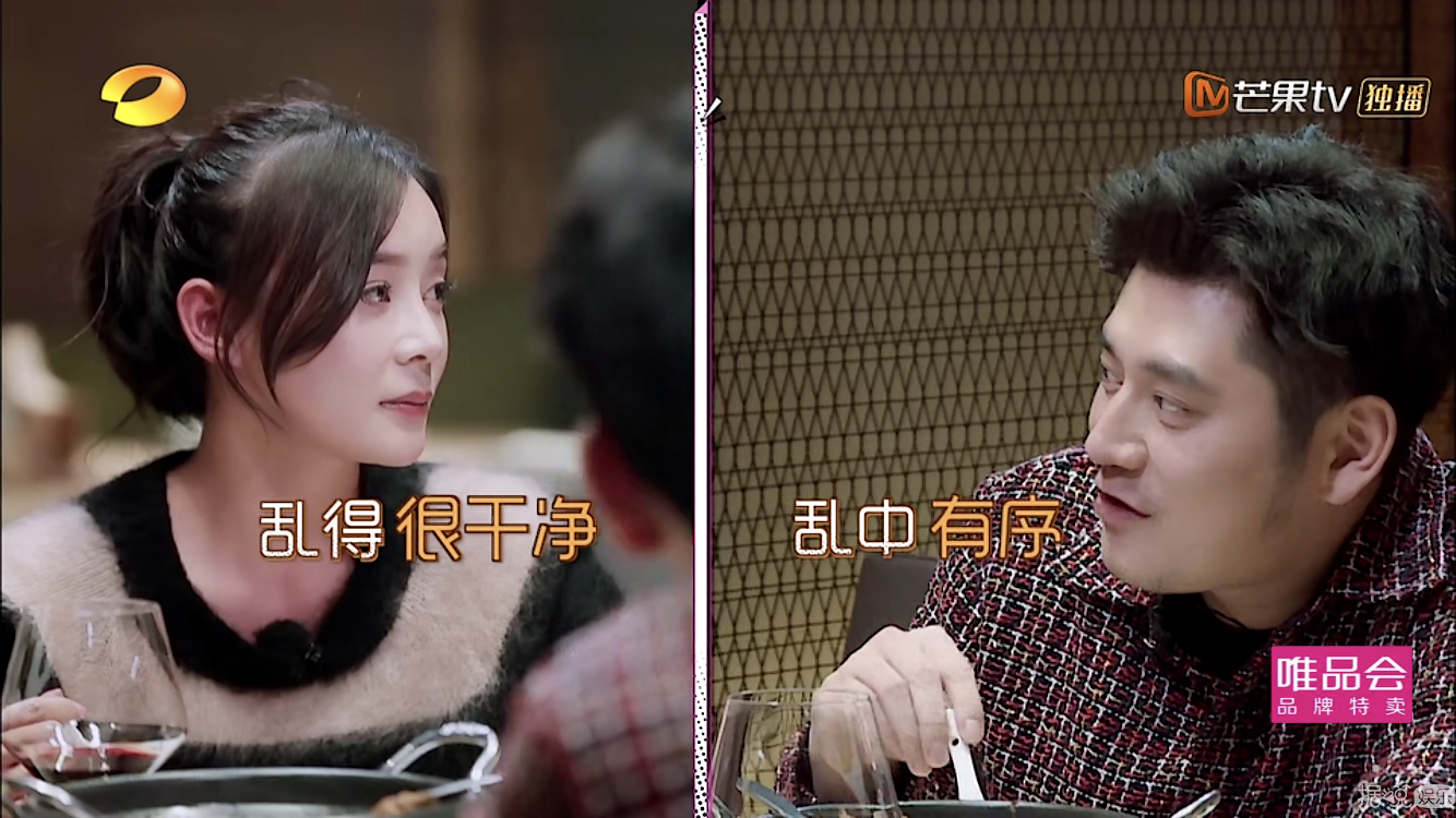 吴昕、徐海乔联谊成功？这门婚事磕糖群众都同意了