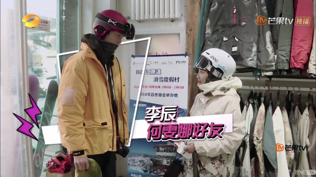 吴昕、徐海乔联谊成功？这门婚事磕糖群众都同意了