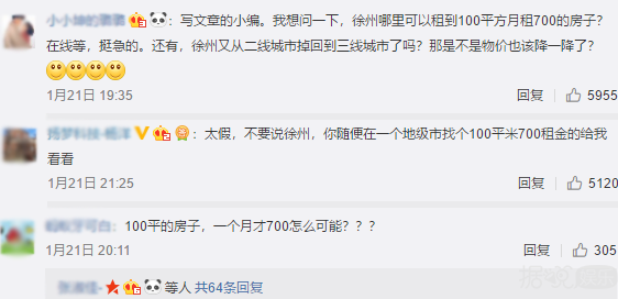 孙楠现任妻子让买红妹女儿上国学班？自己女儿却出国留学了？