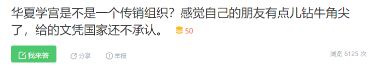 孙楠现任妻子让买红妹女儿上国学班？自己女儿却出国留学了？