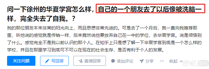 孙楠现任妻子让买红妹女儿上国学班？自己女儿却出国留学了？
