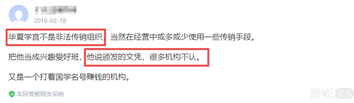 孙楠现任妻子让买红妹女儿上国学班？自己女儿却出国留学了？
