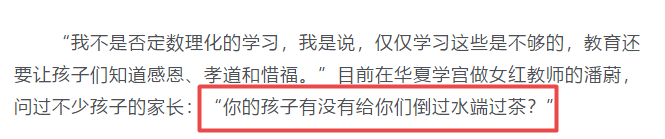 孙楠现任妻子让买红妹女儿上国学班？自己女儿却出国留学了？