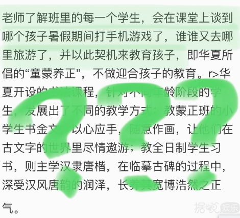 孙楠现任妻子让买红妹女儿上国学班？自己女儿却出国留学了？