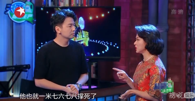 沈腾、雷佳音、毛不易，这些明星的脸和身高反差太大了吧