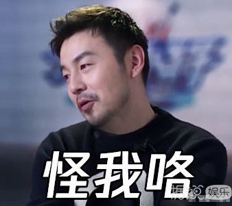 沈腾、雷佳音、毛不易，这些明星的脸和身高反差太大了吧