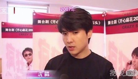 沈腾、雷佳音、毛不易，这些明星的脸和身高反差太大了吧