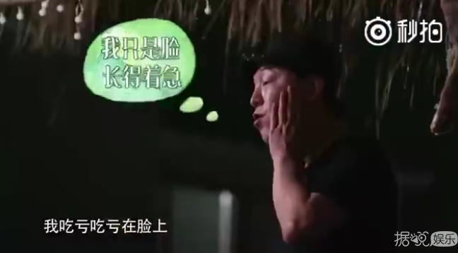 沈腾、雷佳音、毛不易，这些明星的脸和身高反差太大了吧