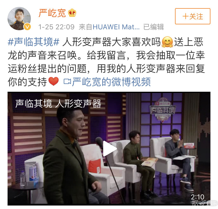 又帅又宠妻，连才华都这么惊艳，严屹宽这个男神终于藏不住了