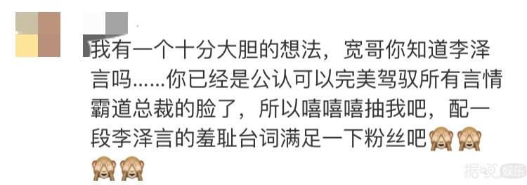 又帅又宠妻，连才华都这么惊艳，严屹宽这个男神终于藏不住了