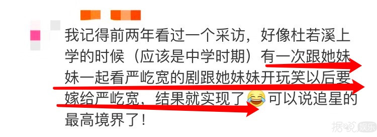 又帅又宠妻，连才华都这么惊艳，严屹宽这个男神终于藏不住了