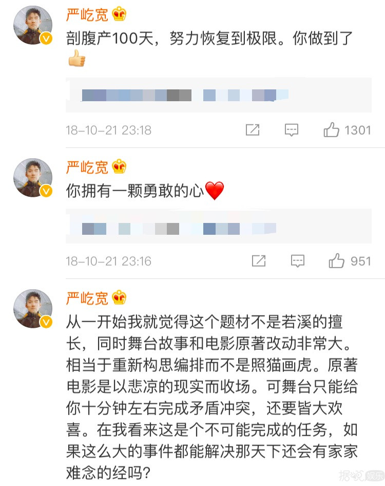 又帅又宠妻，连才华都这么惊艳，严屹宽这个男神终于藏不住了