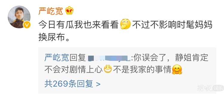 又帅又宠妻，连才华都这么惊艳，严屹宽这个男神终于藏不住了