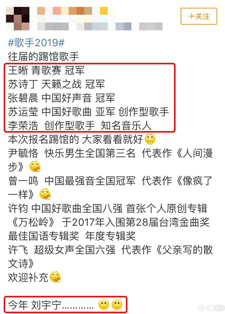 刘宇宁上歌手被群嘲，网红和科班出身的差距这么大？