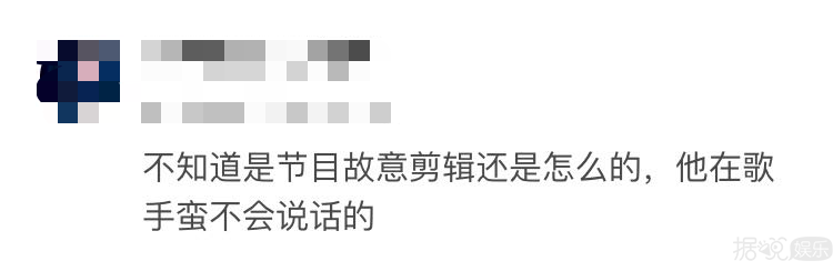 刘宇宁上歌手被群嘲，网红和科班出身的差距这么大？