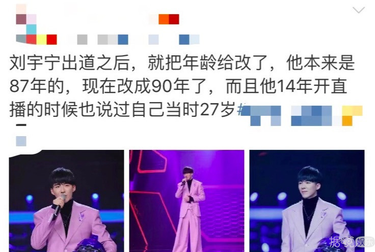 刘宇宁上歌手被群嘲，网红和科班出身的差距这么大？