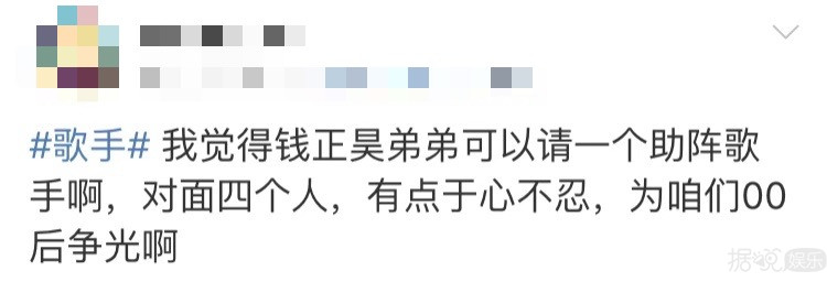 刘宇宁上歌手被群嘲，网红和科班出身的差距这么大？