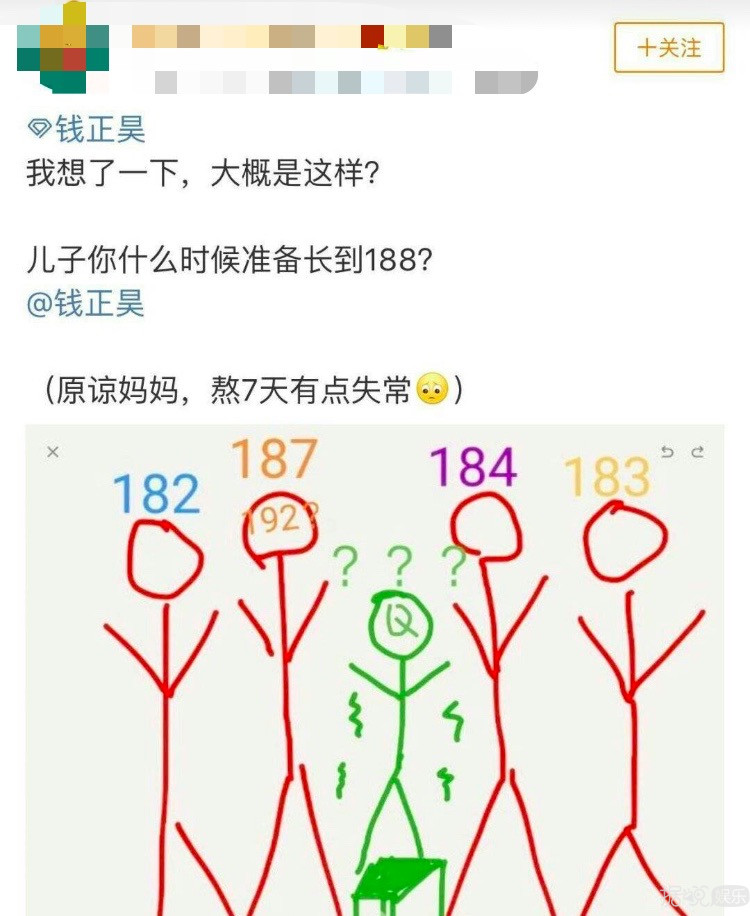 刘宇宁上歌手被群嘲，网红和科班出身的差距这么大？