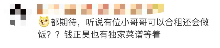 刘宇宁上歌手被群嘲，网红和科班出身的差距这么大？