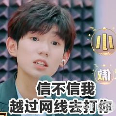有些人看着小，其实辈分老大了