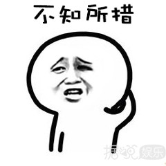 有些人看着小，其实辈分老大了