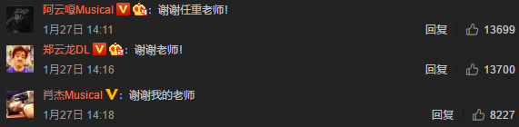 有些人看着小，其实辈分老大了