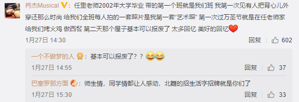有些人看着小，其实辈分老大了