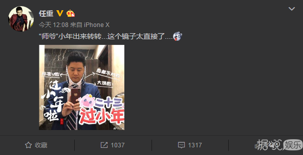 有些人看着小，其实辈分老大了