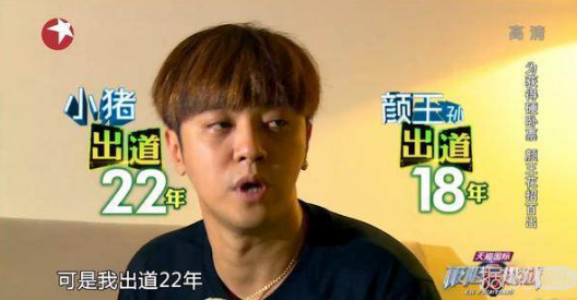 有些人看着小，其实辈分老大了