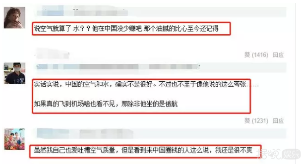 中国网友网络暴力？要求公正判决？拜托你们要点脸吧