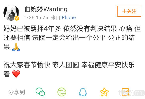 中国网友网络暴力？要求公正判决？拜托你们要点脸吧