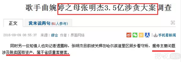 中国网友网络暴力？要求公正判决？拜托你们要点脸吧