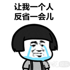 男明星的最终归宿都是赵本山？我信你个大头鬼哦
