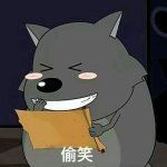 男明星的最终归宿都是赵本山？我信你个大头鬼哦
