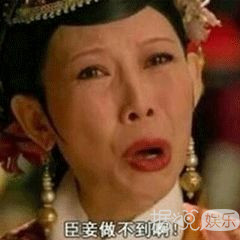 男明星的最终归宿都是赵本山？我信你个大头鬼哦