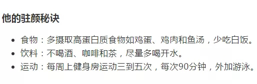 男明星的最终归宿都是赵本山？我信你个大头鬼哦