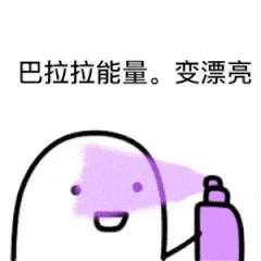 男明星的最终归宿都是赵本山？我信你个大头鬼哦