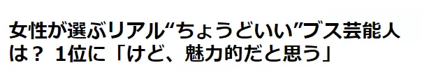 神啊，请赐我一个丑成他们这样的男朋友！！！
