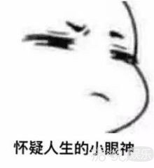 神啊，请赐我一个丑成他们这样的男朋友！！！